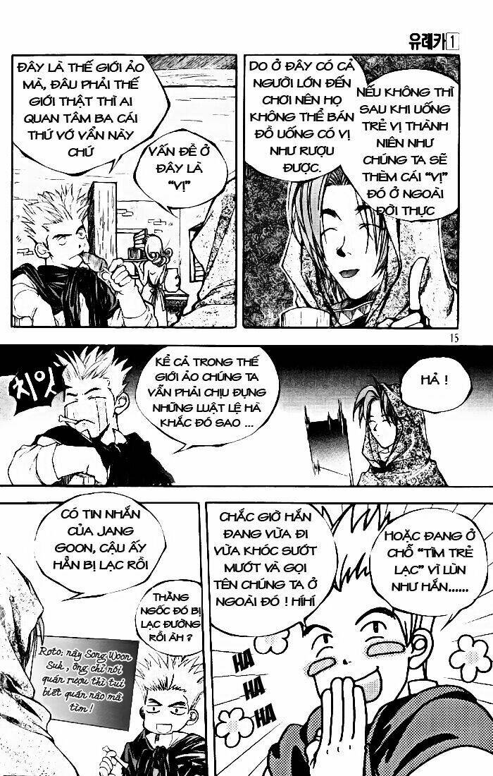 Yureka Lost Saga - Chapter 1 - Page 14