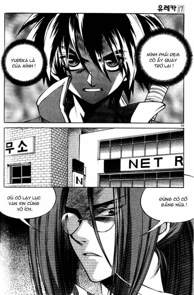 Yureka Lost Saga - Chapter 101 - Page 17