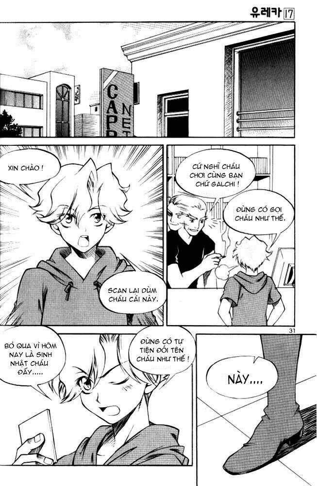 Yureka Lost Saga - Chapter 101 - Page 27