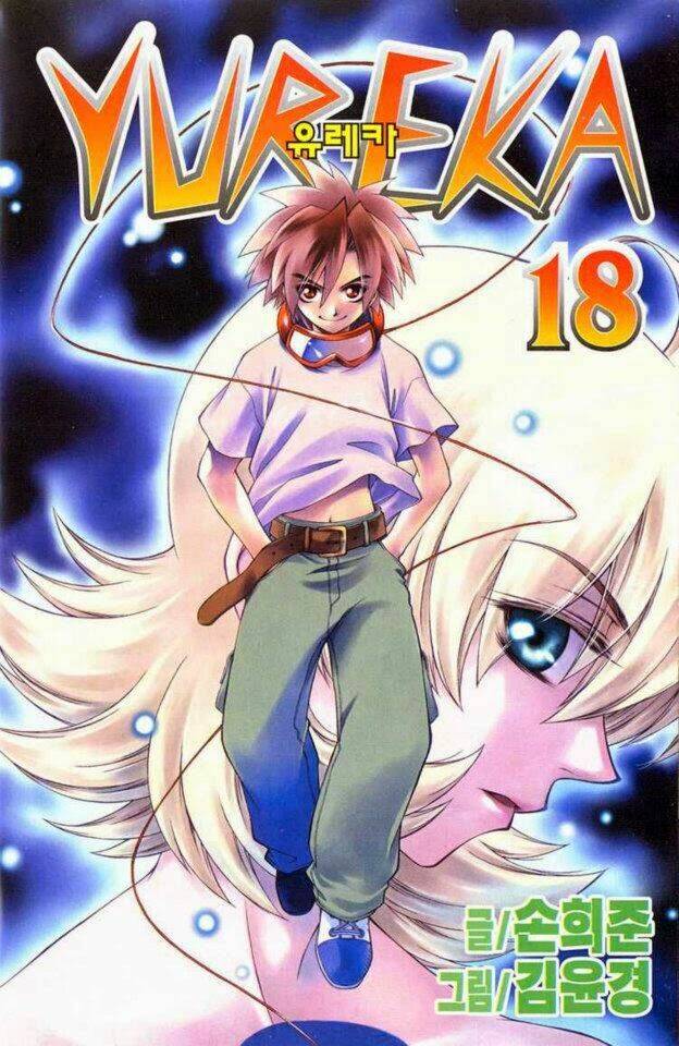 Yureka Lost Saga Chapter 107 - Trang 1