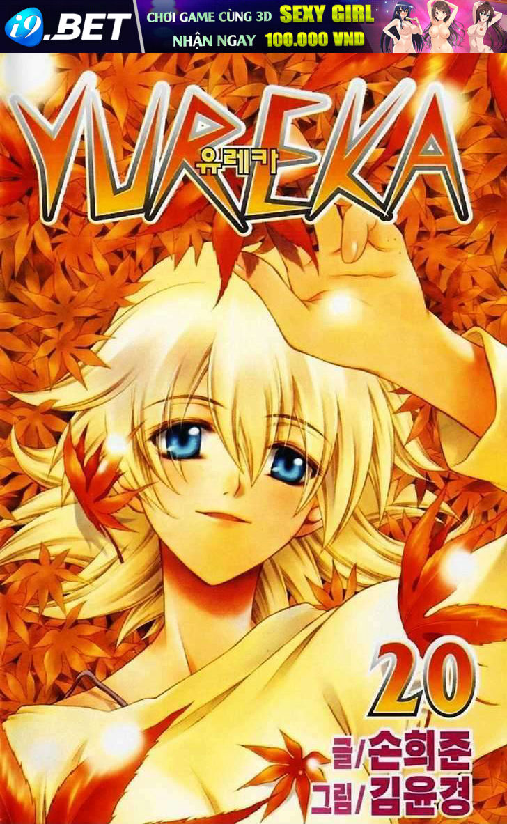 Yureka Lost Saga Chapter 119 - Trang 1