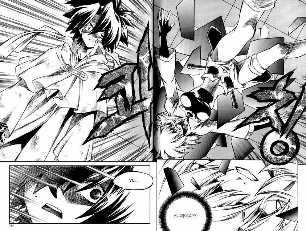 Yureka Lost Saga - Chapter 124 - Page 16