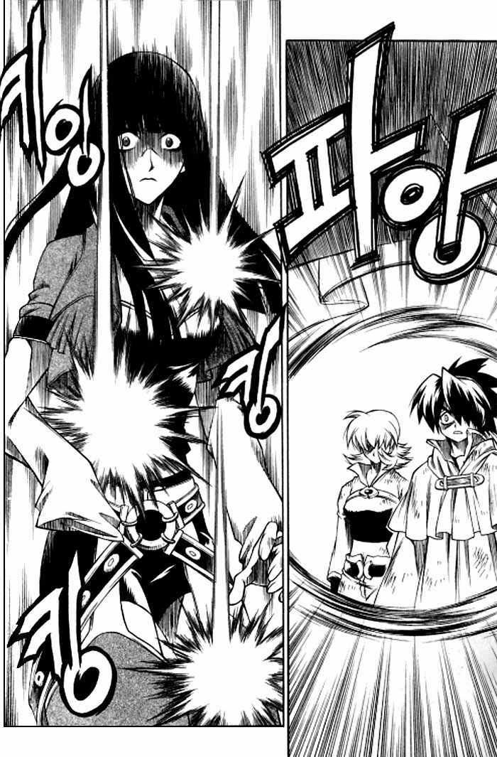 Yureka Lost Saga - Chapter 124 - Page 20