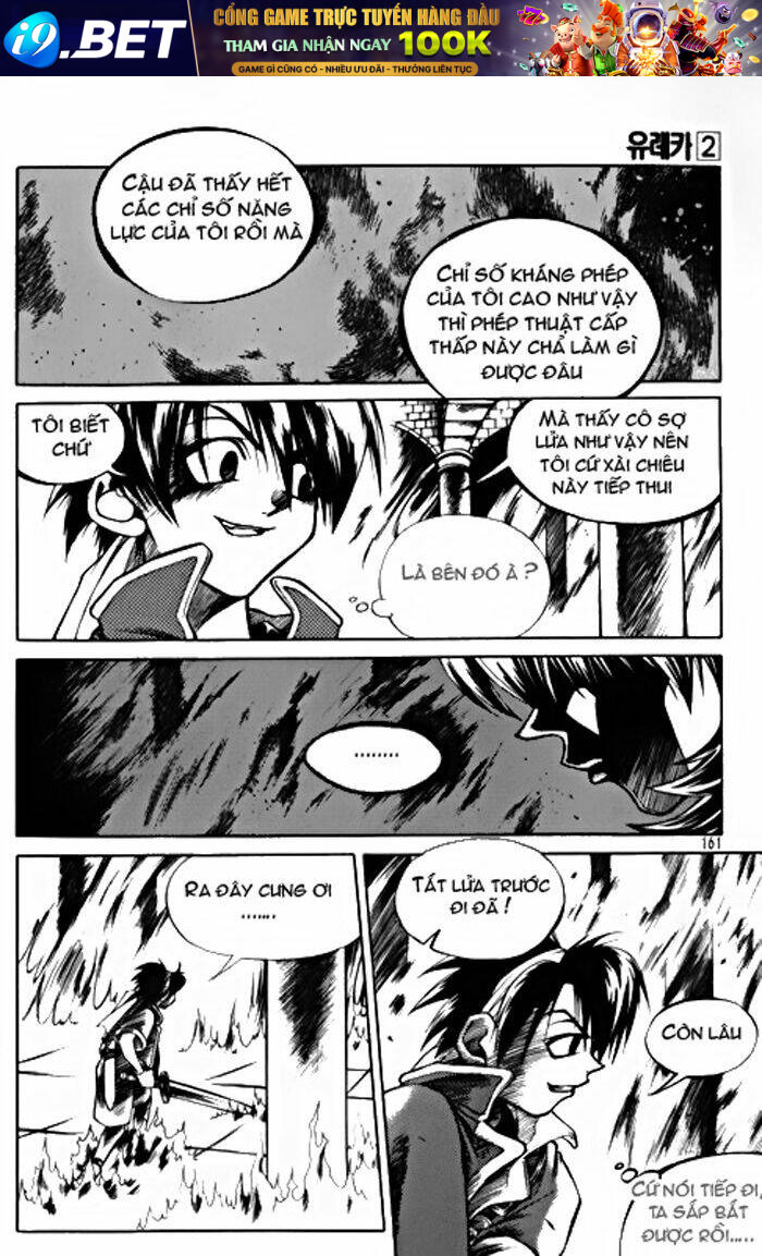 Yureka Lost Saga - Chapter 14 - Page 14