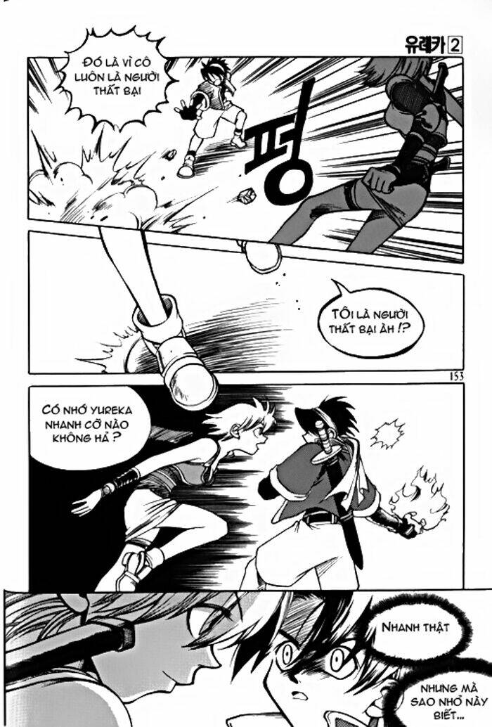 Yureka Lost Saga - Chapter 14 - Page 6