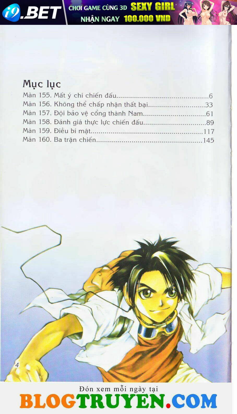 Yureka Lost Saga - Chapter 155 - Page 4