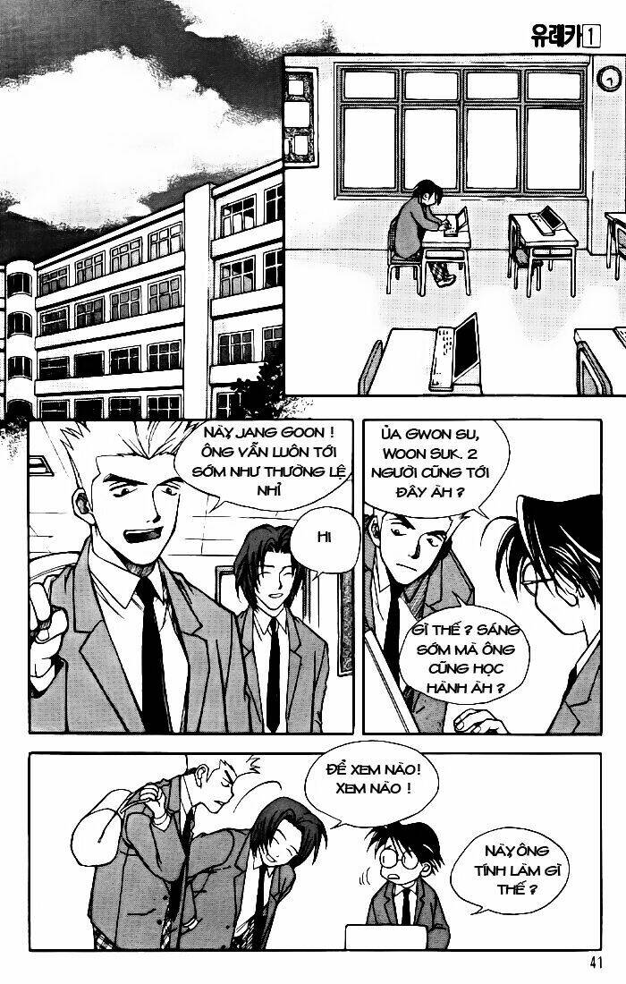 Yureka Lost Saga - Chapter 2 - Page 4