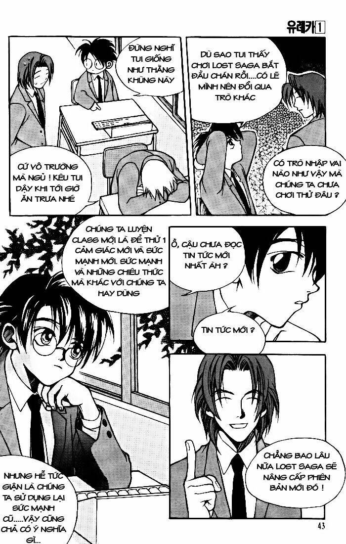 Yureka Lost Saga - Chapter 2 - Page 6