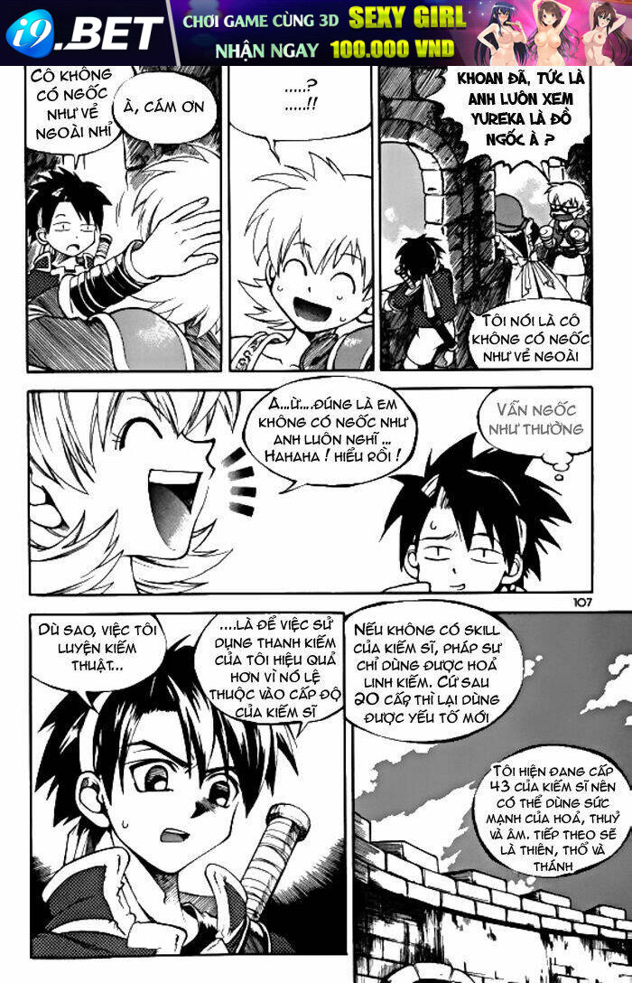 Yureka Lost Saga - Chapter 25 - Page 17