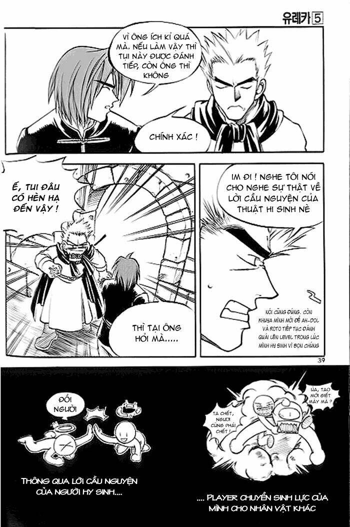 Yureka Lost Saga Chapter 29 - Trang 4