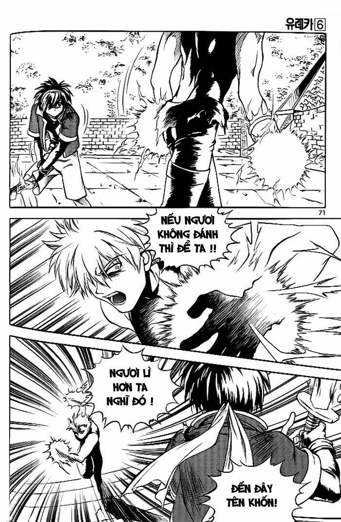 Yureka Lost Saga Chapter 37 - Trang 8