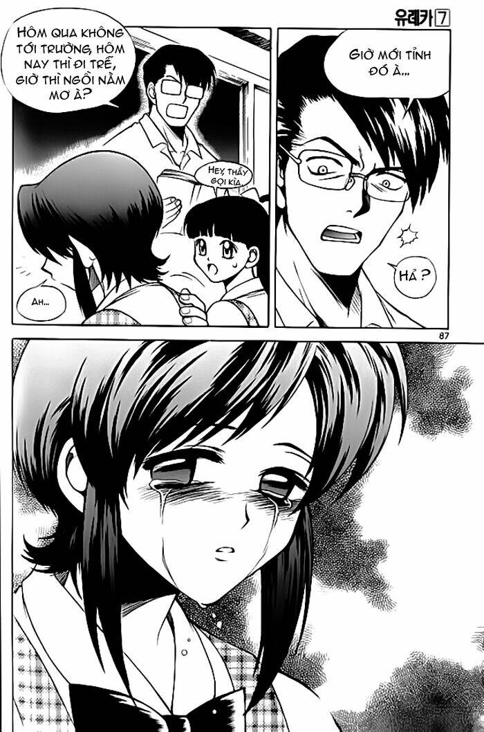 Yureka Lost Saga - Chapter 42 - Page 25