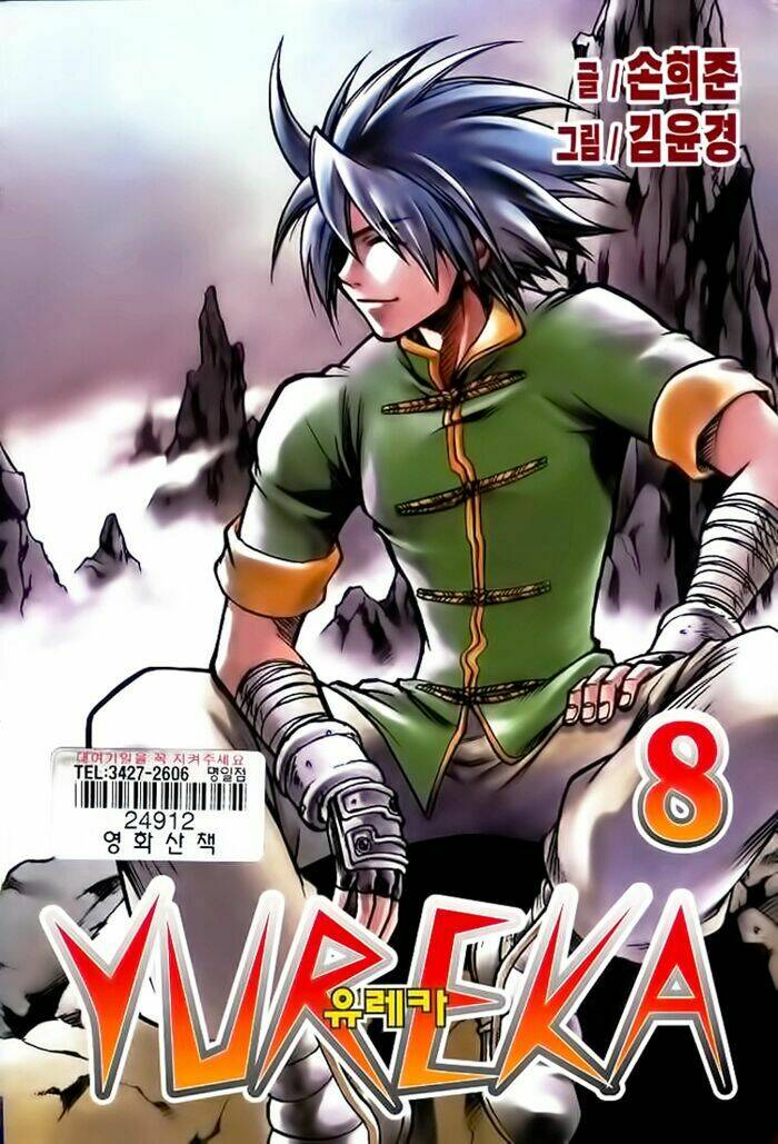 Yureka Lost Saga Chapter 46 - Trang 1