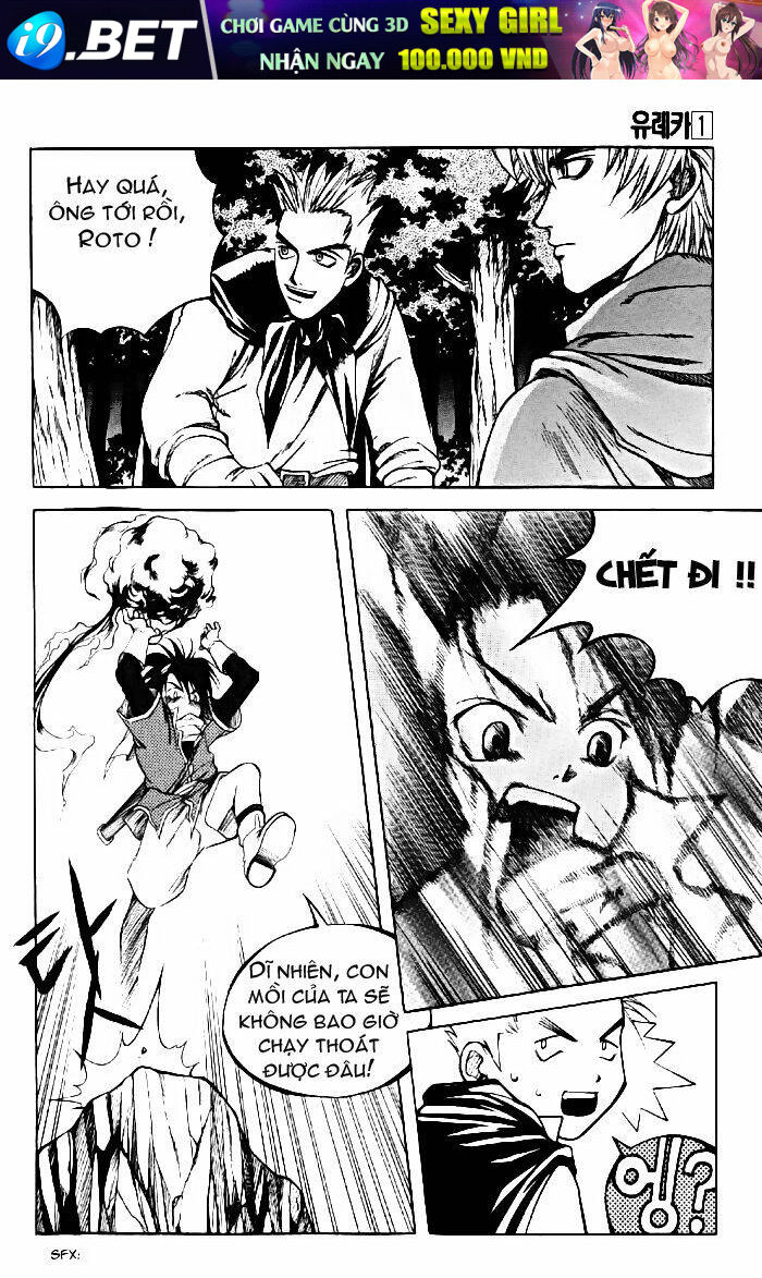 Yureka Lost Saga - Chapter 5 - Page 10