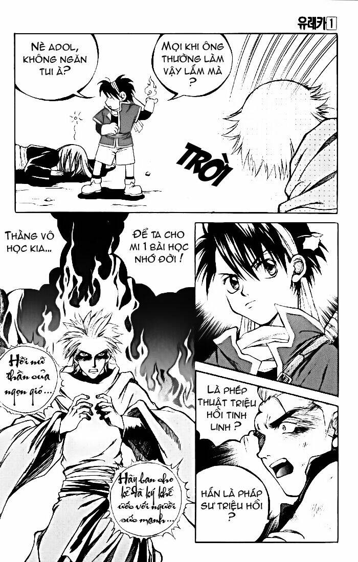 Yureka Lost Saga - Chapter 5 - Page 14