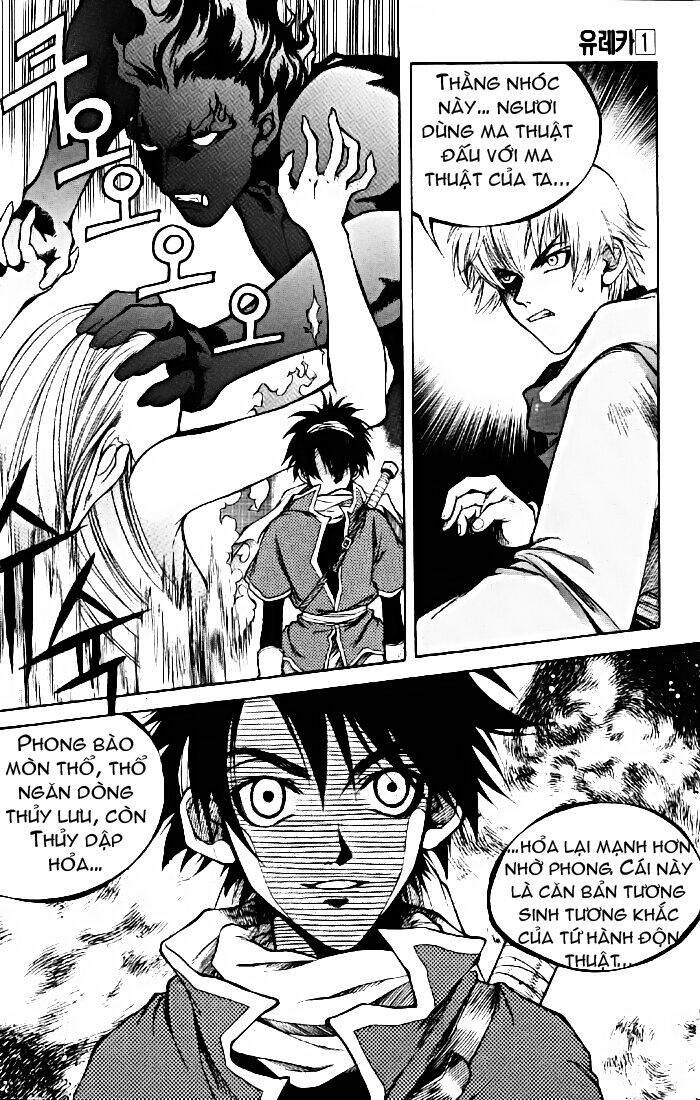 Yureka Lost Saga - Chapter 5 - Page 18