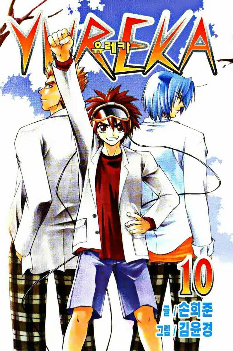 Yureka Lost Saga Chapter 58 - Trang 2