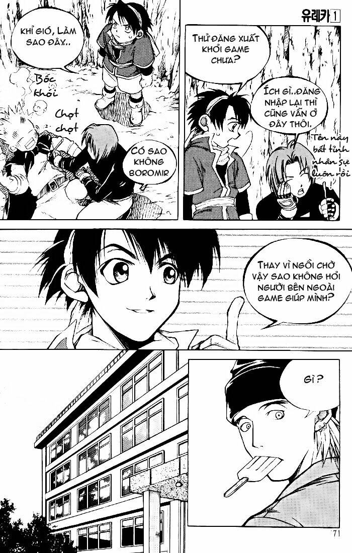 Yureka Lost Saga - Chapter 7 - Page 12