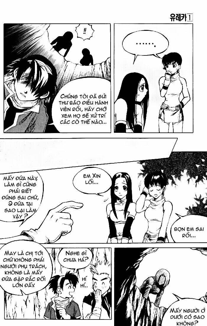 Yureka Lost Saga - Chapter 7 - Page 16