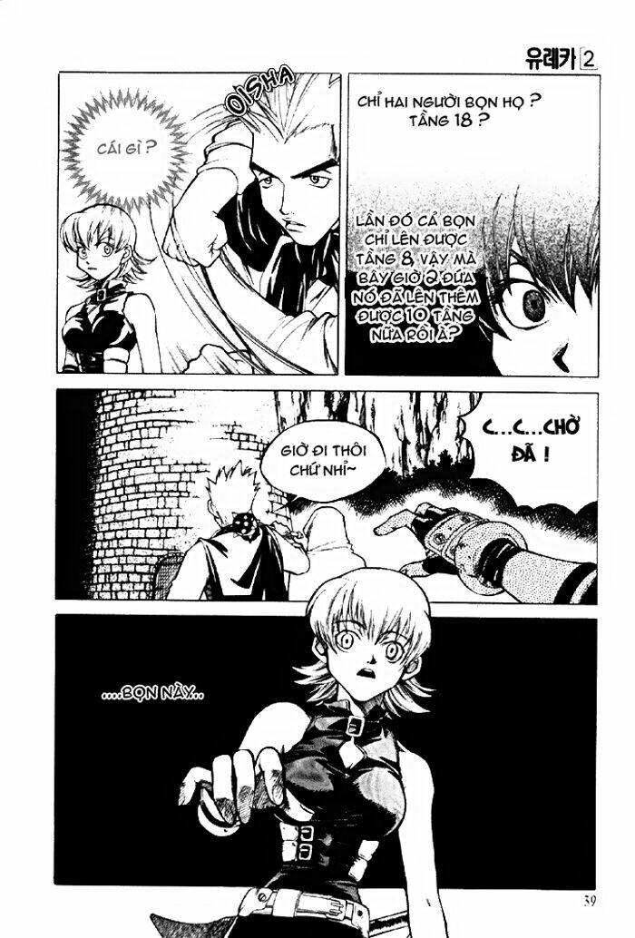 Yureka Lost Saga - Chapter 9 - Page 12