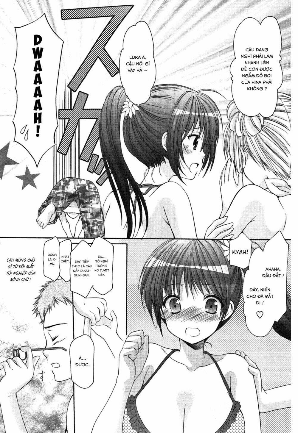 Mousou Megane Chapter 8 - Trang 3