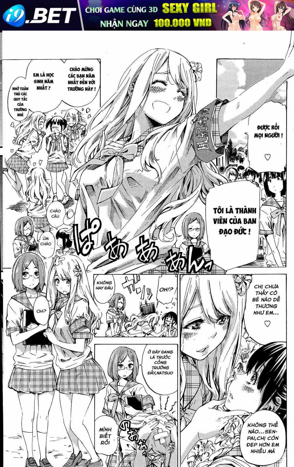 Nadeshiko Hiyo Chapter 1 - Trang 1