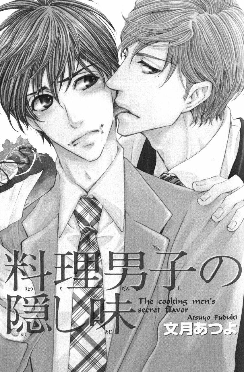 Ryouri Danshi No Kakushi Aji Chapter 2 - Trang 1