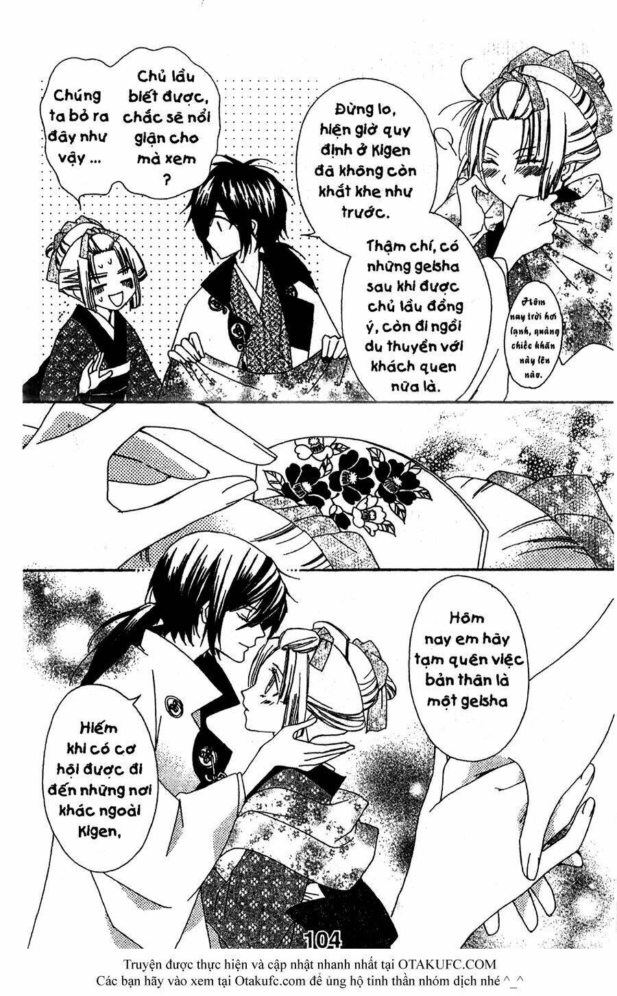 Oiran Girl - Chapter 18 - Page 11