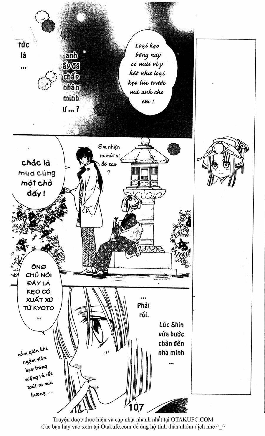 Oiran Girl - Chapter 18 - Page 14