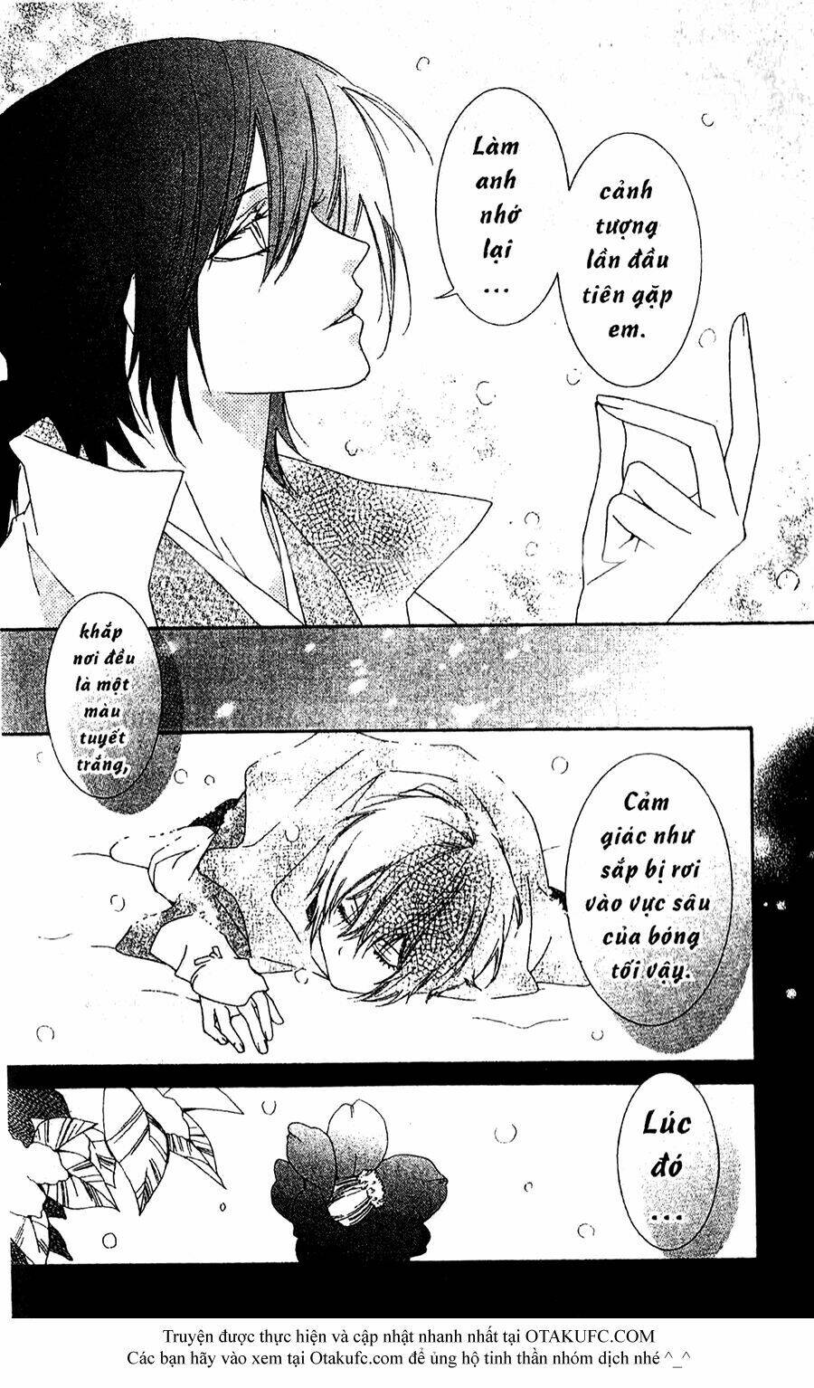 Oiran Girl - Chapter 18 - Page 16