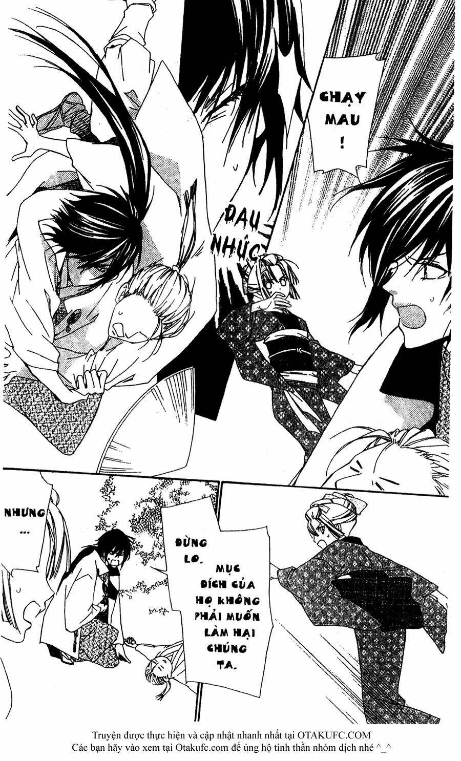 Oiran Girl - Chapter 18 - Page 21