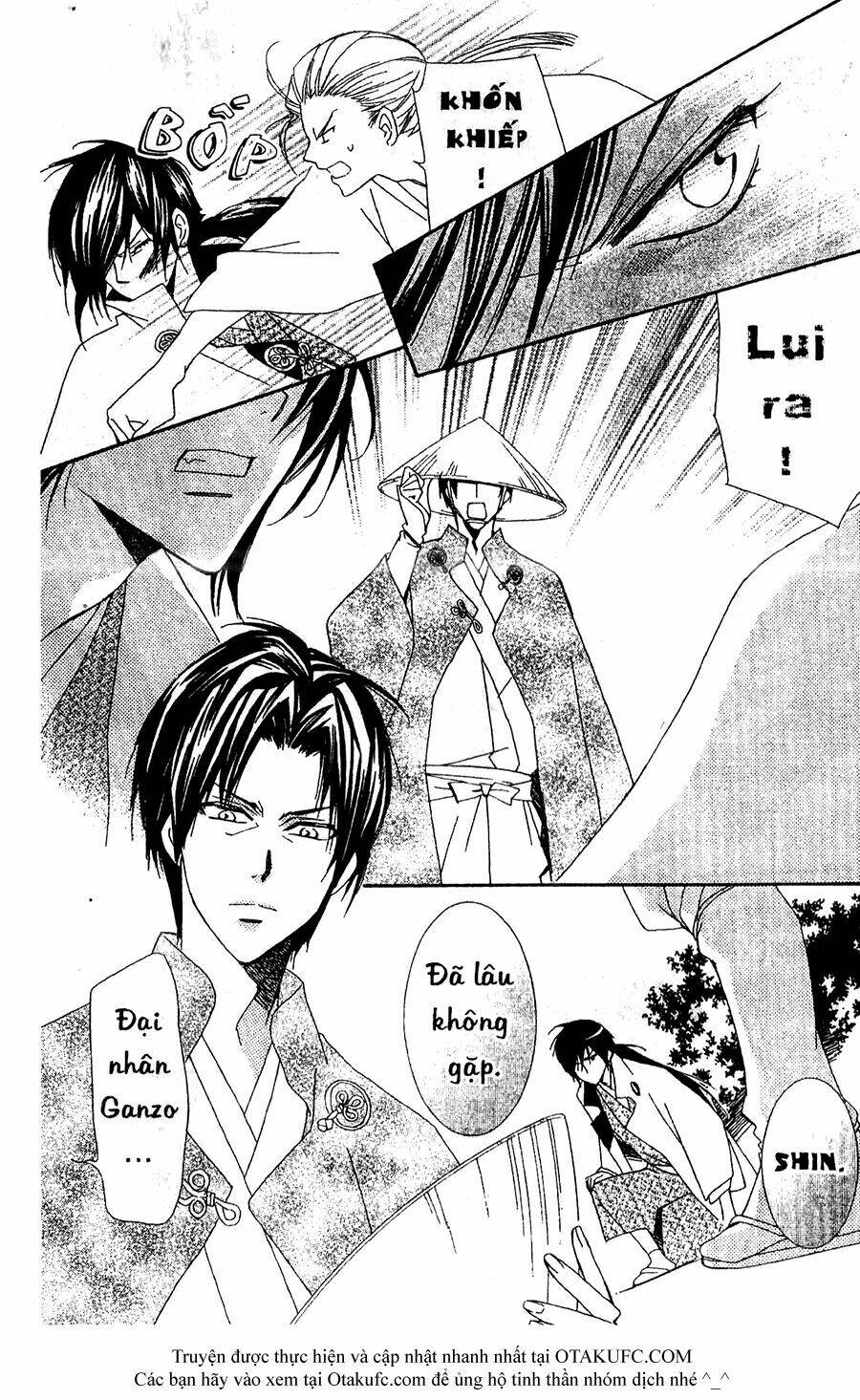 Oiran Girl - Chapter 18 - Page 22