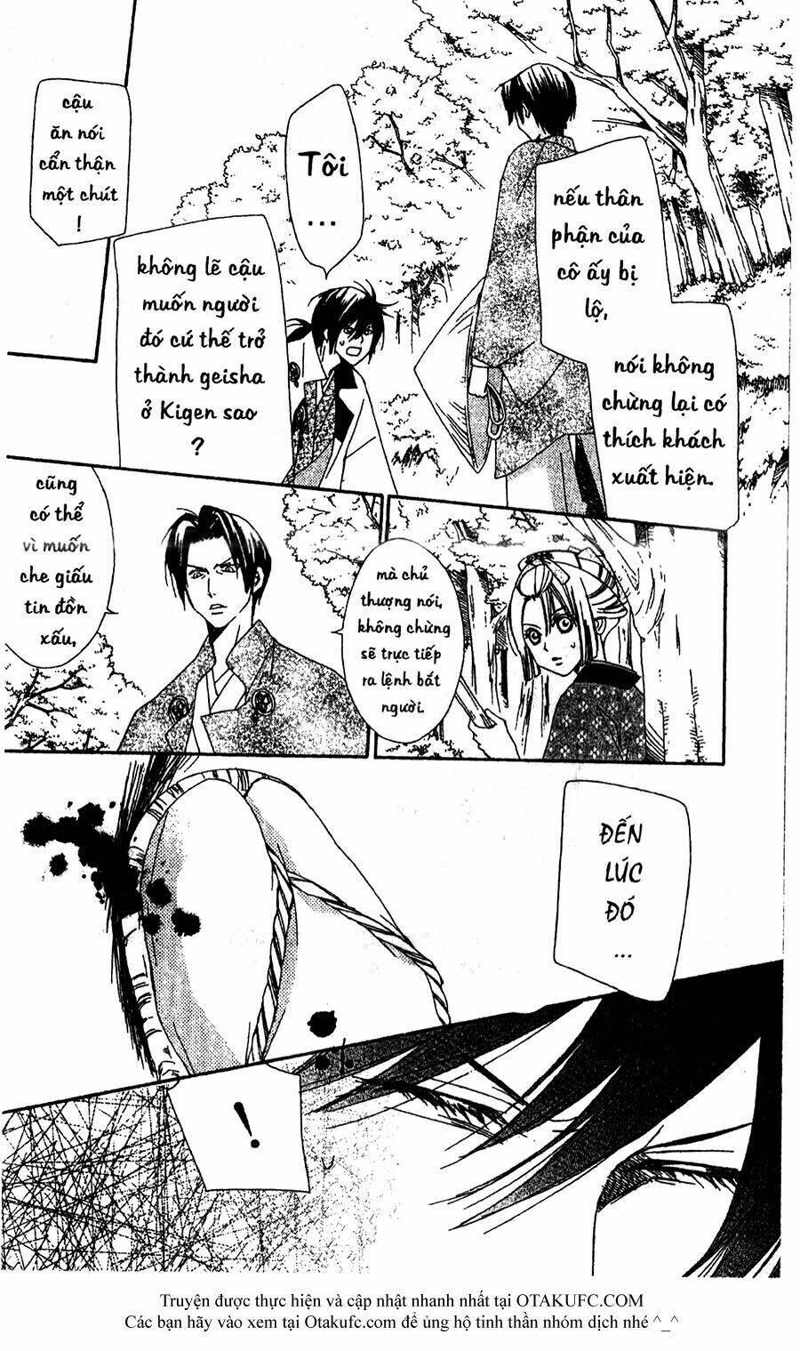 Oiran Girl - Chapter 18 - Page 25