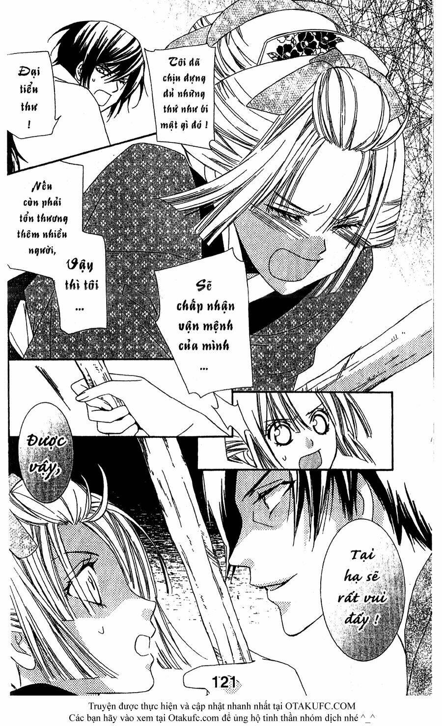 Oiran Girl - Chapter 18 - Page 27