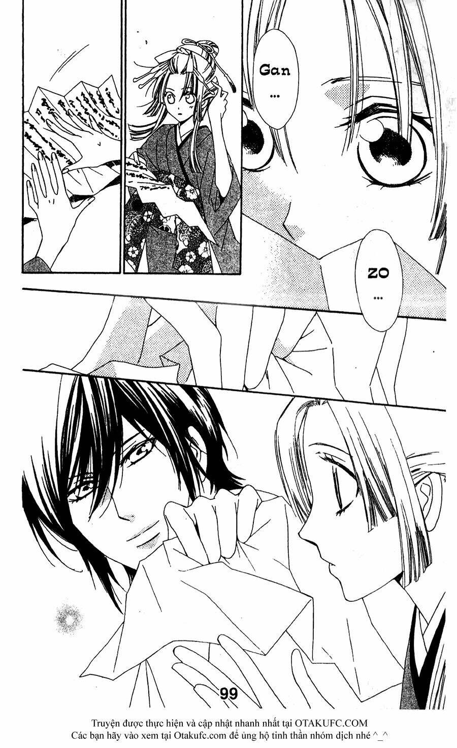 Oiran Girl - Chapter 18 - Page 6