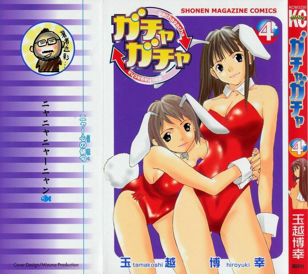 Gacha Gacha Chapter 30 - Trang 1