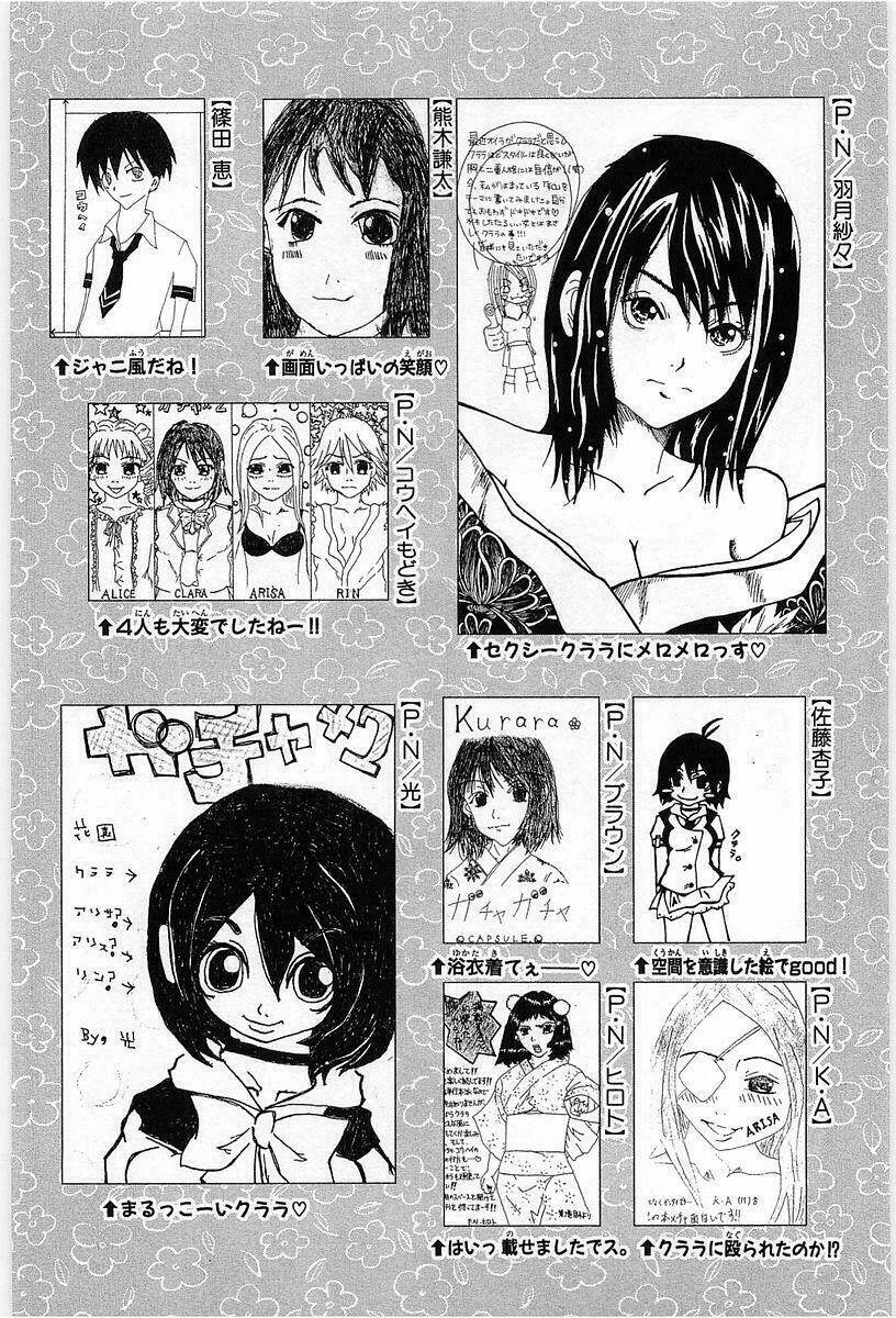 Gacha Gacha Chapter 32 - Trang 24