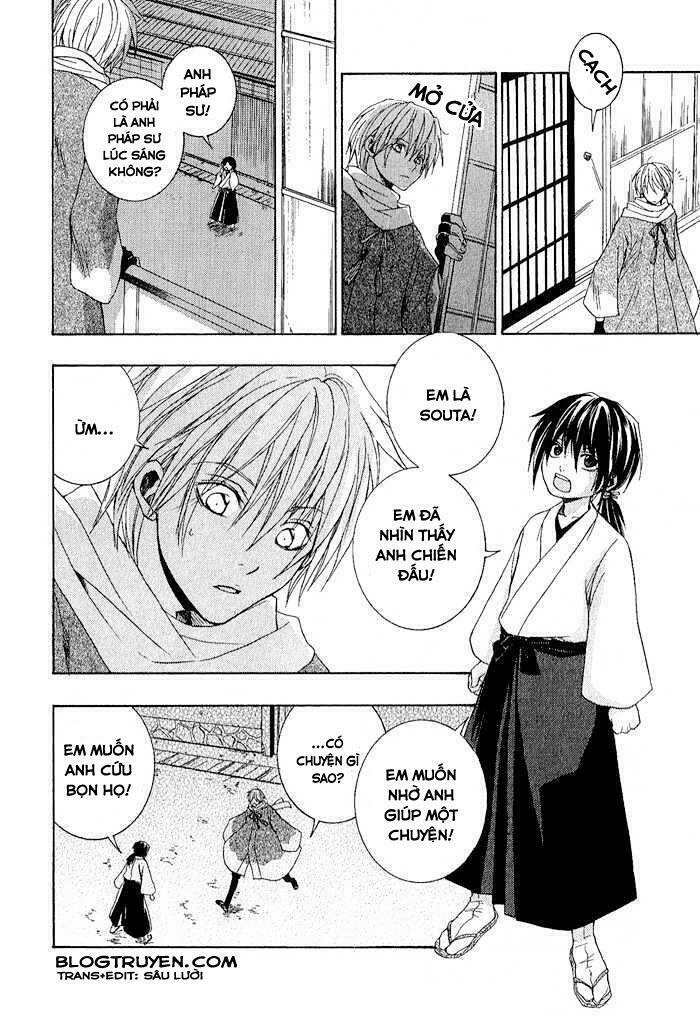 Toukaidou HISAME kagerou - Chapter 1 - Page 10