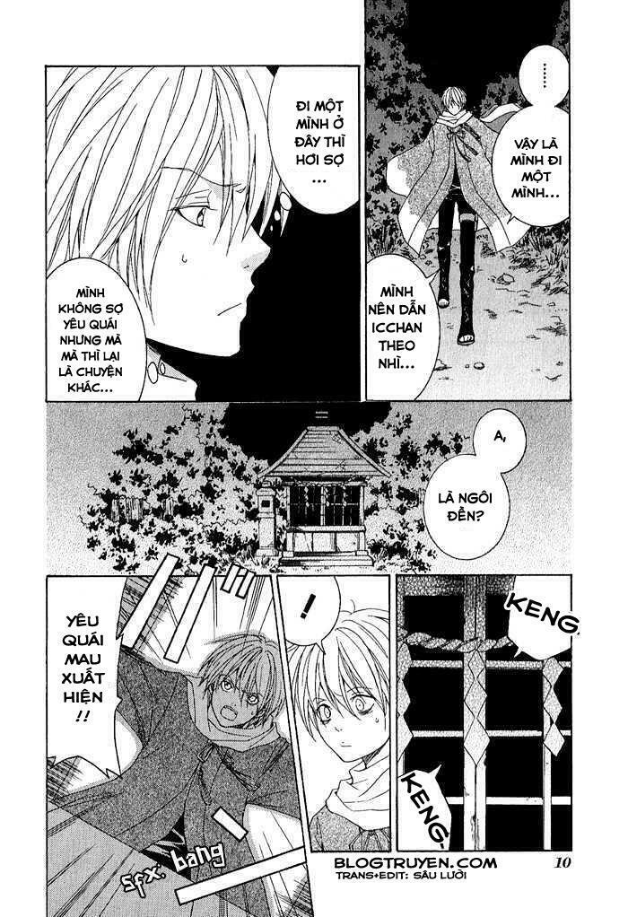 Toukaidou HISAME kagerou - Chapter 1 - Page 12