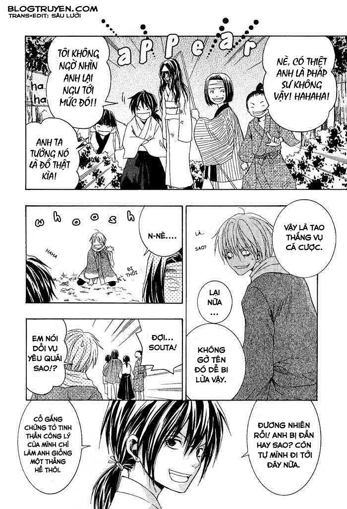 Toukaidou HISAME kagerou - Chapter 1 - Page 14