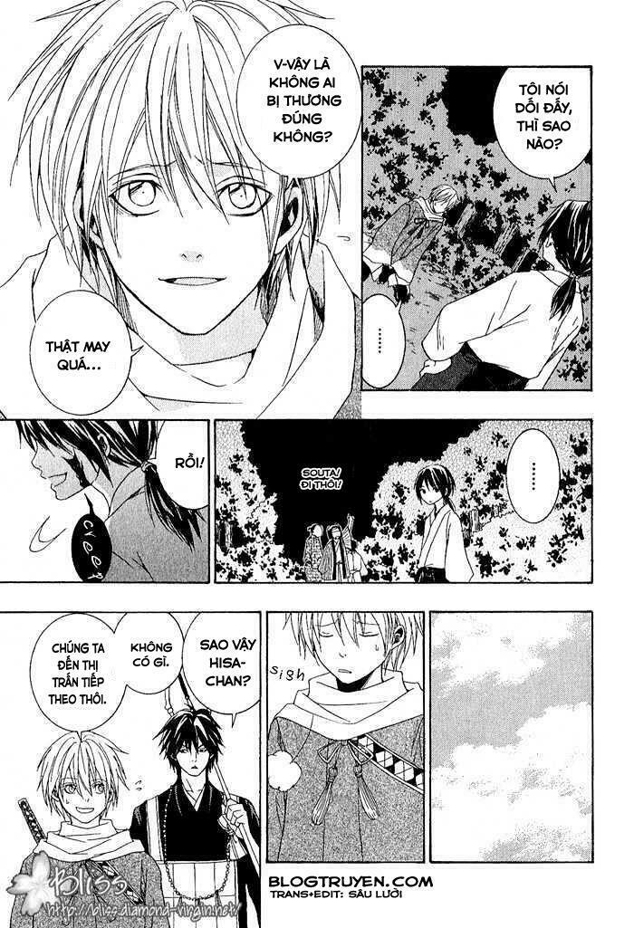 Toukaidou HISAME kagerou - Chapter 1 - Page 15