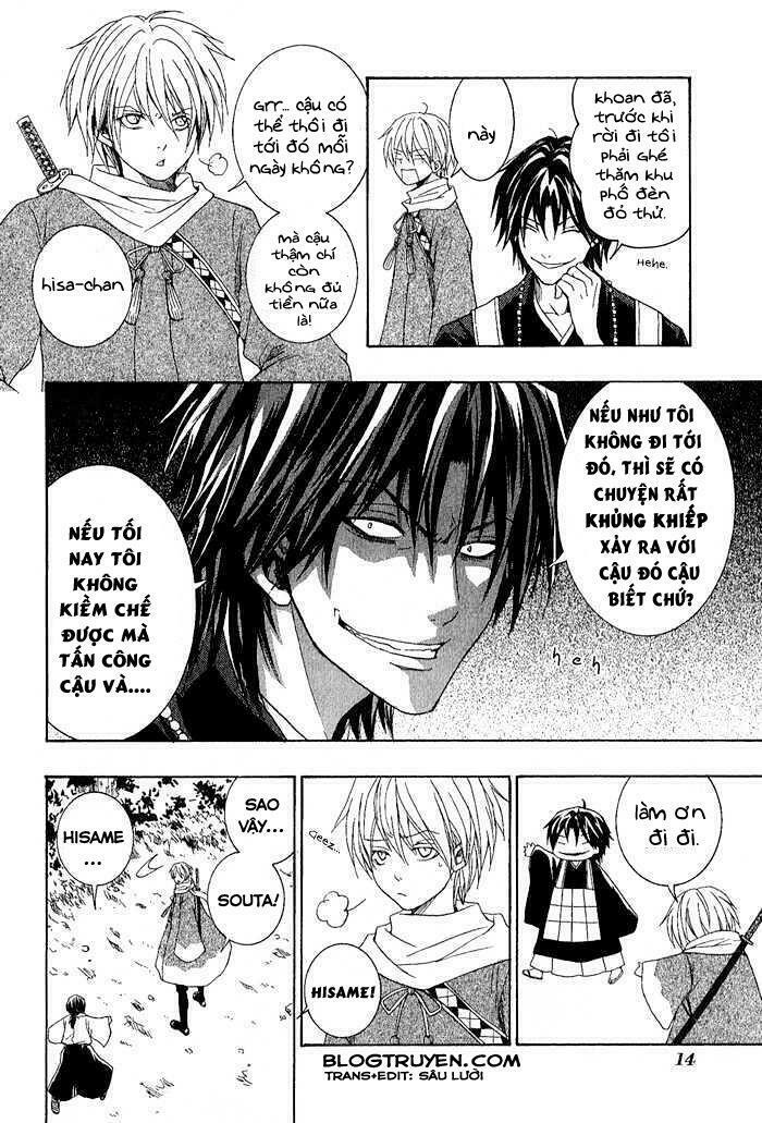 Toukaidou HISAME kagerou - Chapter 1 - Page 16