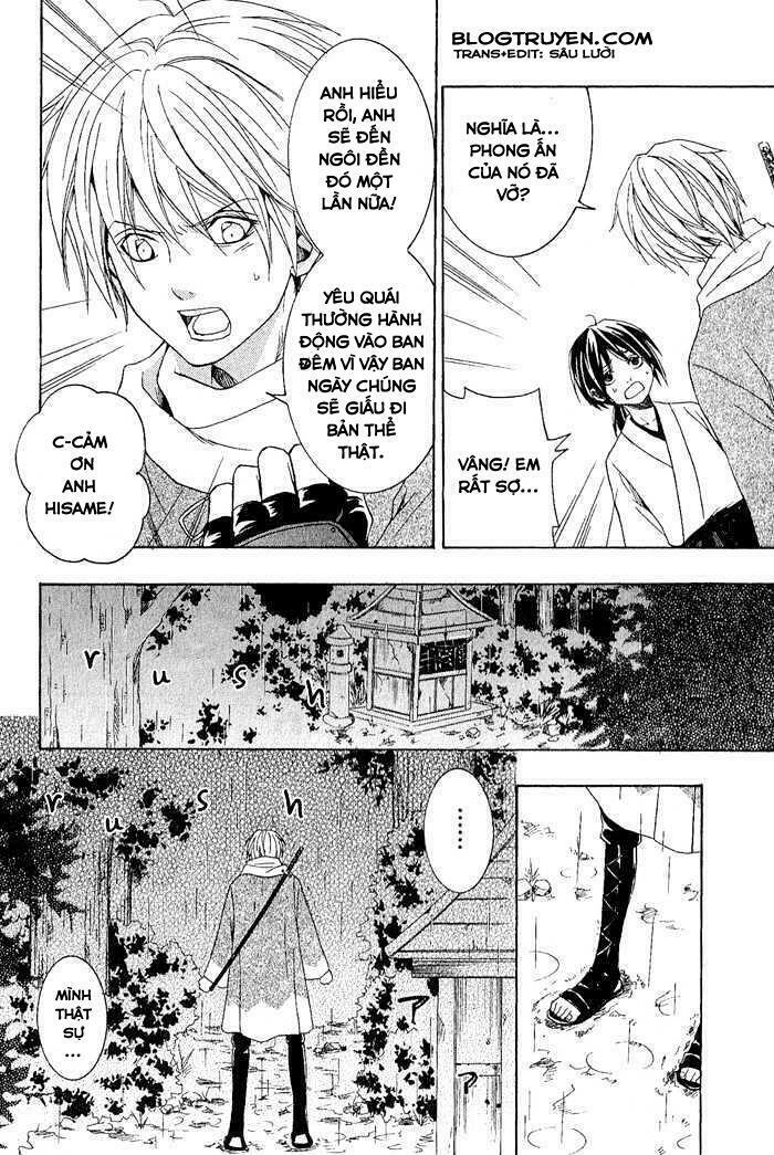 Toukaidou HISAME kagerou - Chapter 1 - Page 18