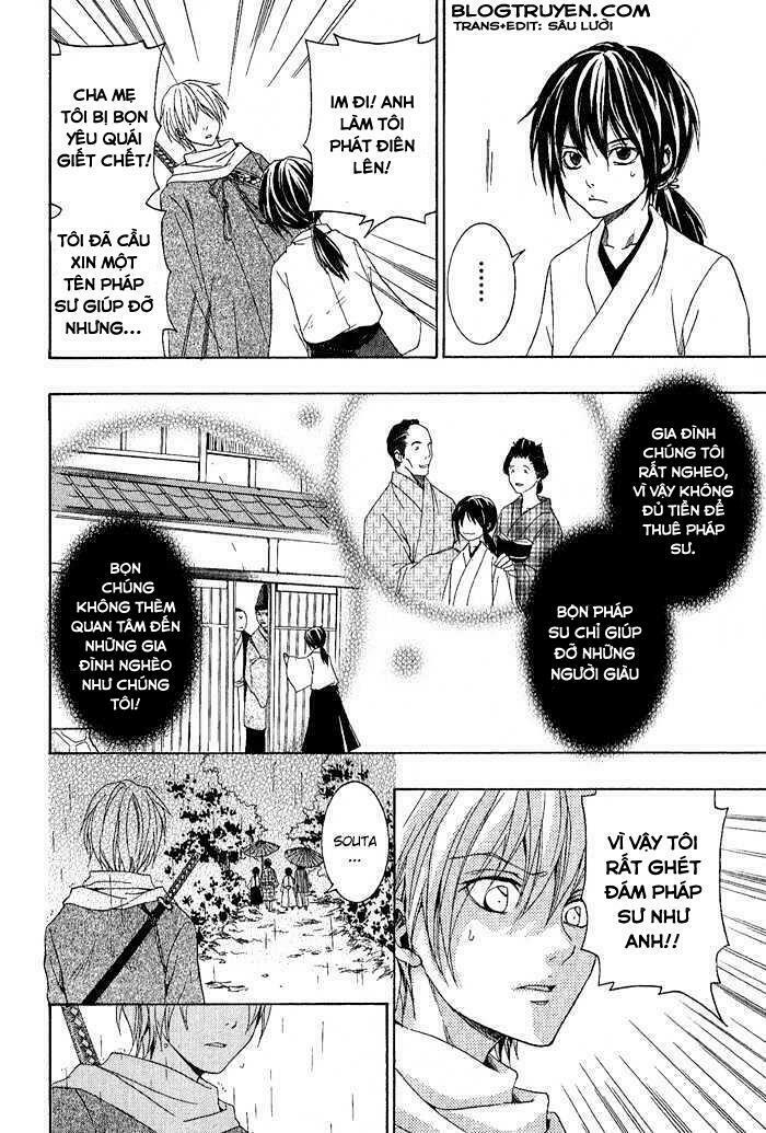 Toukaidou HISAME kagerou - Chapter 1 - Page 20