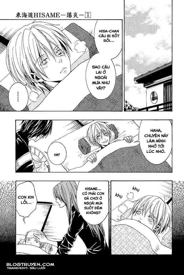 Toukaidou HISAME kagerou - Chapter 1 - Page 21