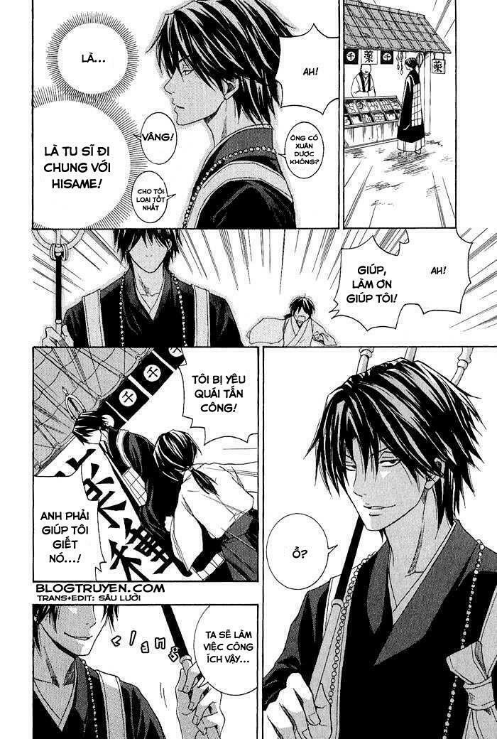 Toukaidou HISAME kagerou - Chapter 1 - Page 28