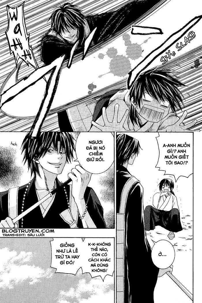 Toukaidou HISAME kagerou - Chapter 1 - Page 29