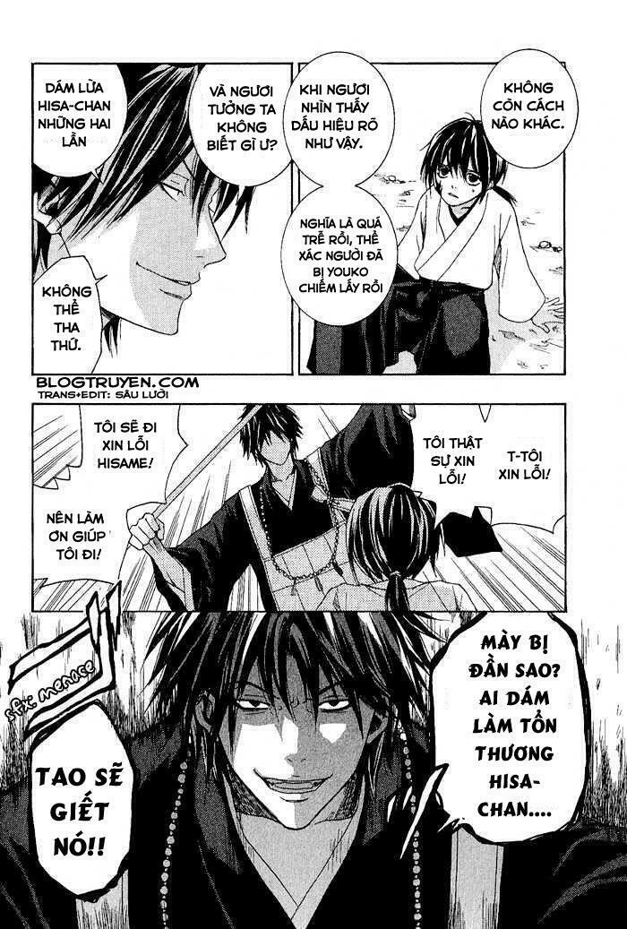 Toukaidou HISAME kagerou - Chapter 1 - Page 30