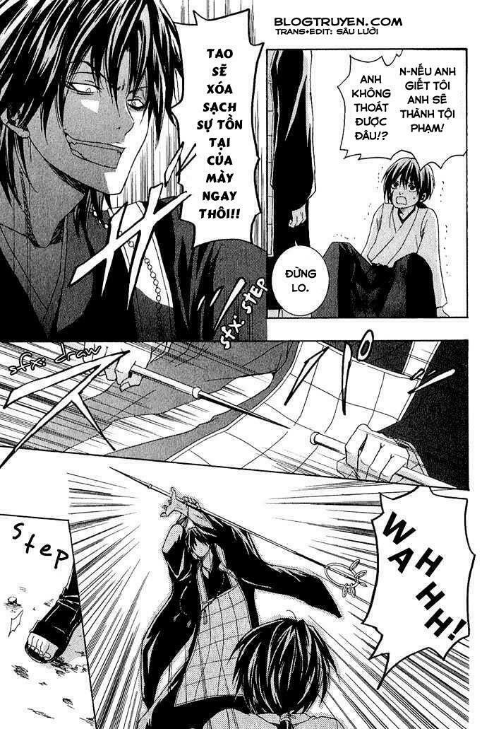 Toukaidou HISAME kagerou - Chapter 1 - Page 31