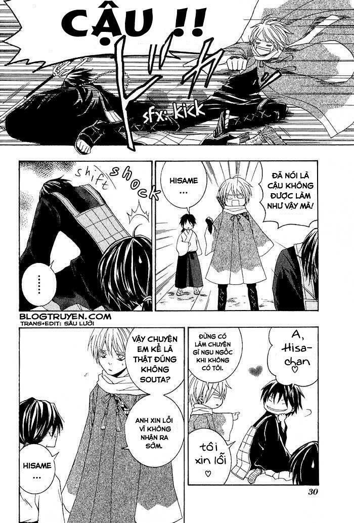 Toukaidou HISAME kagerou - Chapter 1 - Page 32